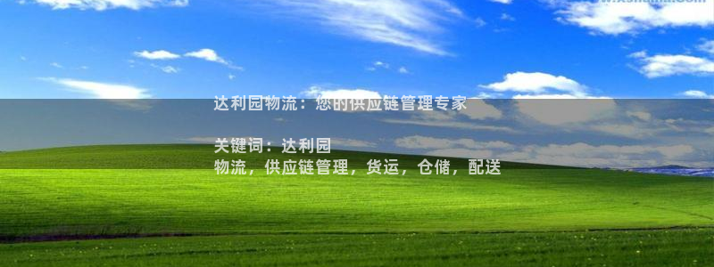 28圈连输10天