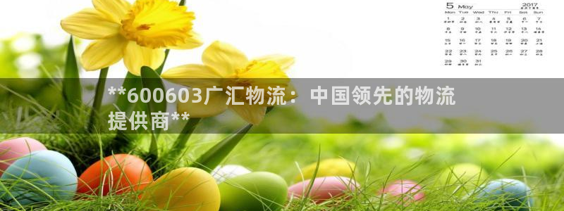 28圈选28ng官网：**60060
