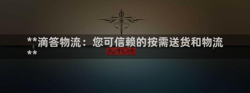 28圈加拿大2.8预测在线预测：**