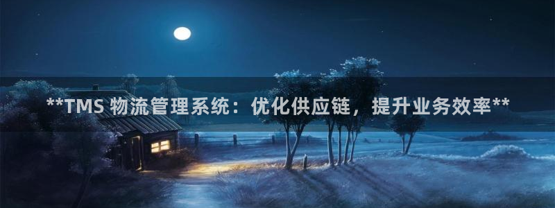 28圈软件是诈骗吗
