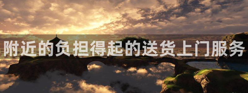 28圈.ccmapp：附近的负担得起
