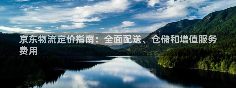 28圈提现未达5期是什么意思：京东物