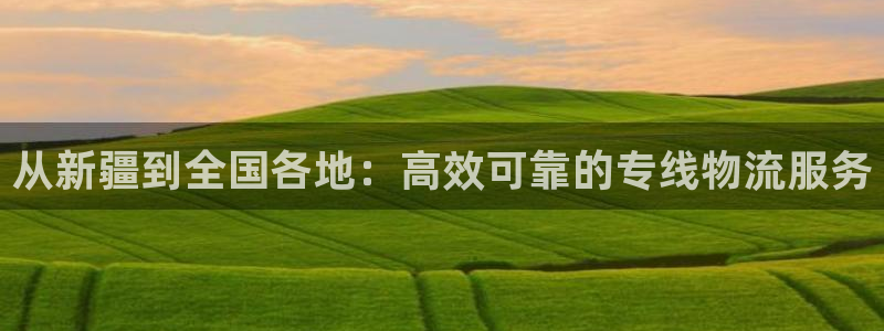 28圈软件是诈骗吗：从新疆到全国各地