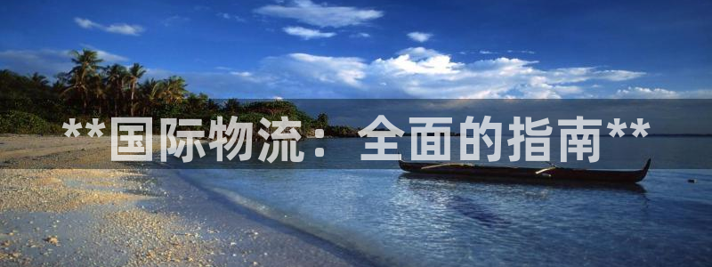 28圈加拿大能提现吗