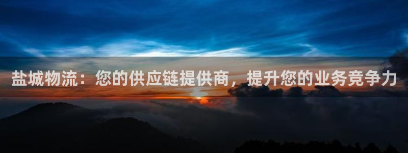 28圈pg麻将胡了2老是空转：盐城物