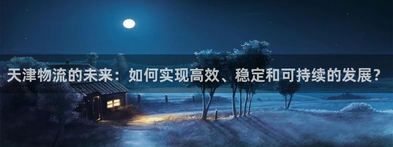 28圈反水
