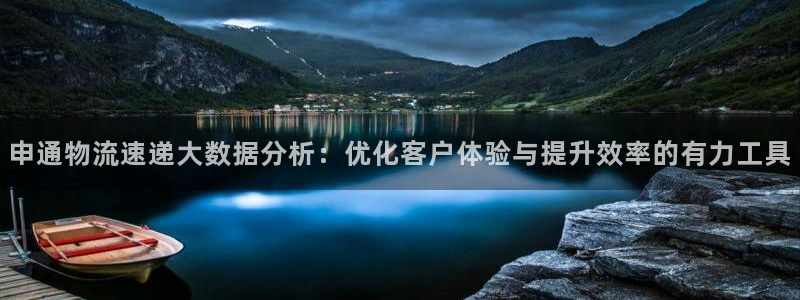 28圈预测