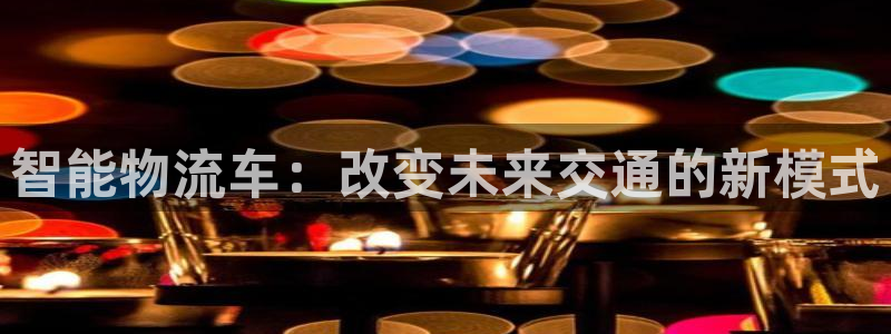 28圈免费