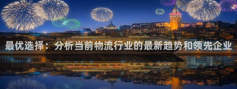 28圈加拿大模拟器：最优选择：分析当